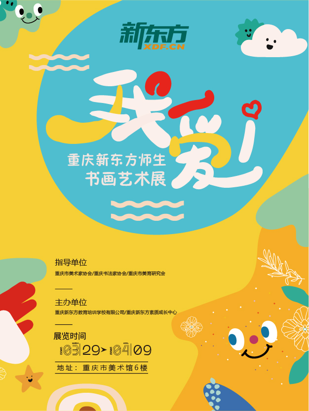 延展5-02.jpg 916462829654715707