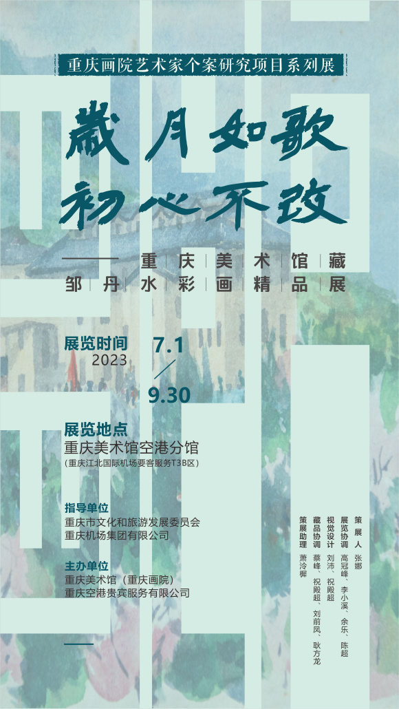 微信图片_202306300924171.jpg 916462829654716609