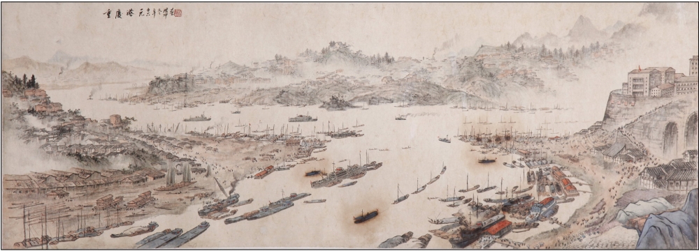 2重庆港 41cmx116cm 中国画 1956年 .jpg 916462829654713225