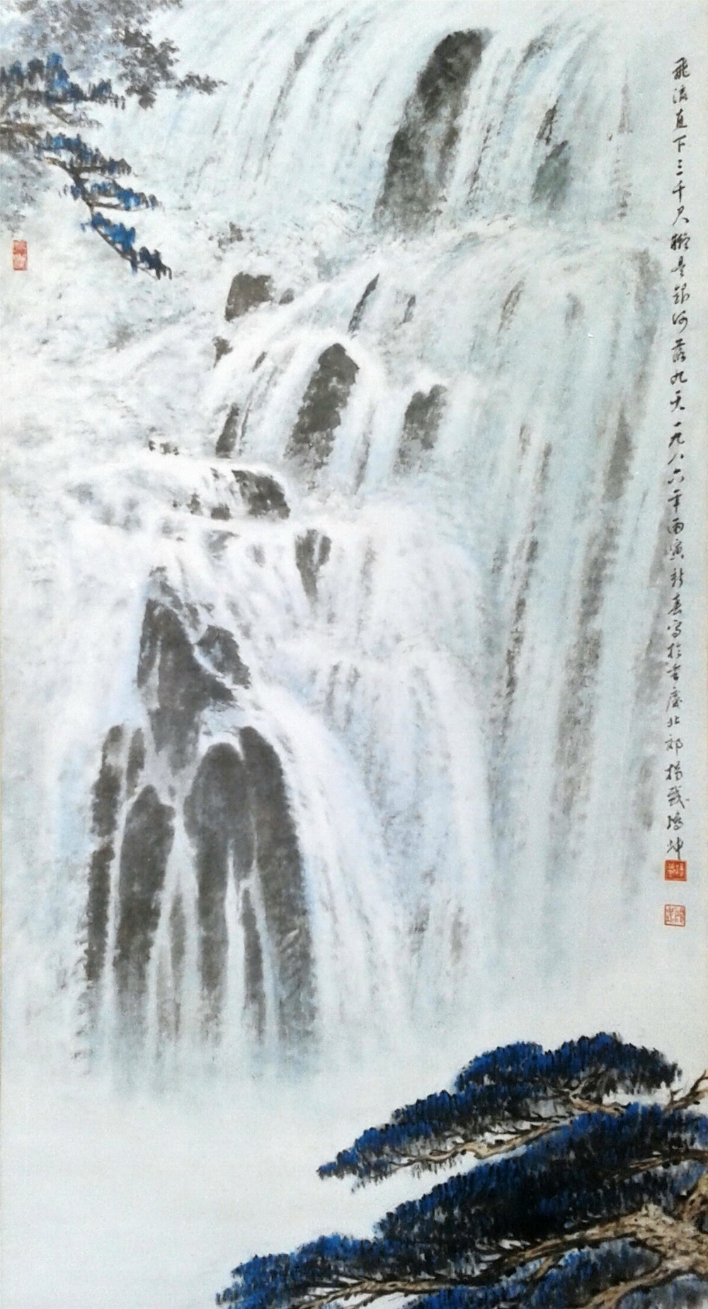 9飞流直下 95cmx50cm 中国画 1986年.jpg 916462829654713239