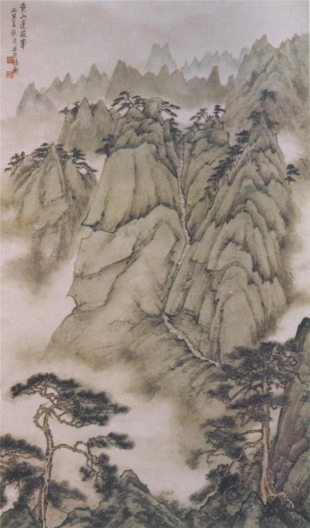 6黄山莲花峰 68x43cm.jpg 916462829654713191