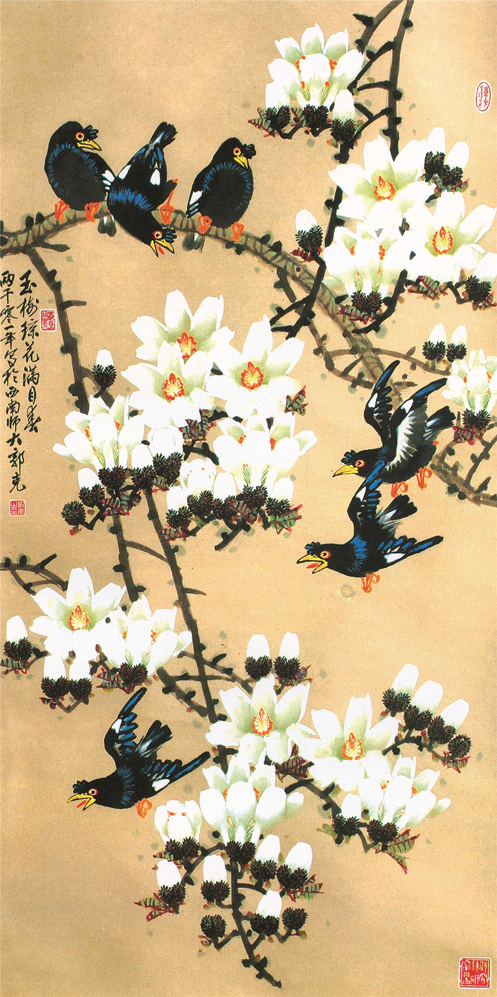 6玉树迎春 2001年 国画 134X68cm.jpg 916462829654713315