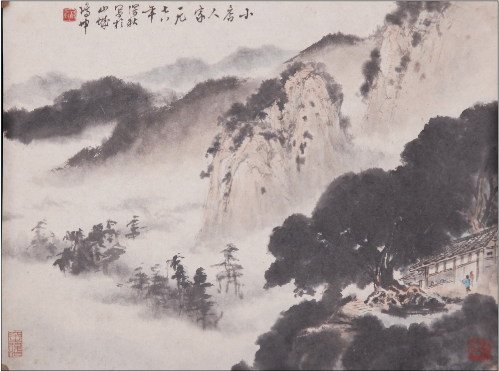 5小店人家 33cmx43cm 中国画 1978年.jpg 916462829654713231