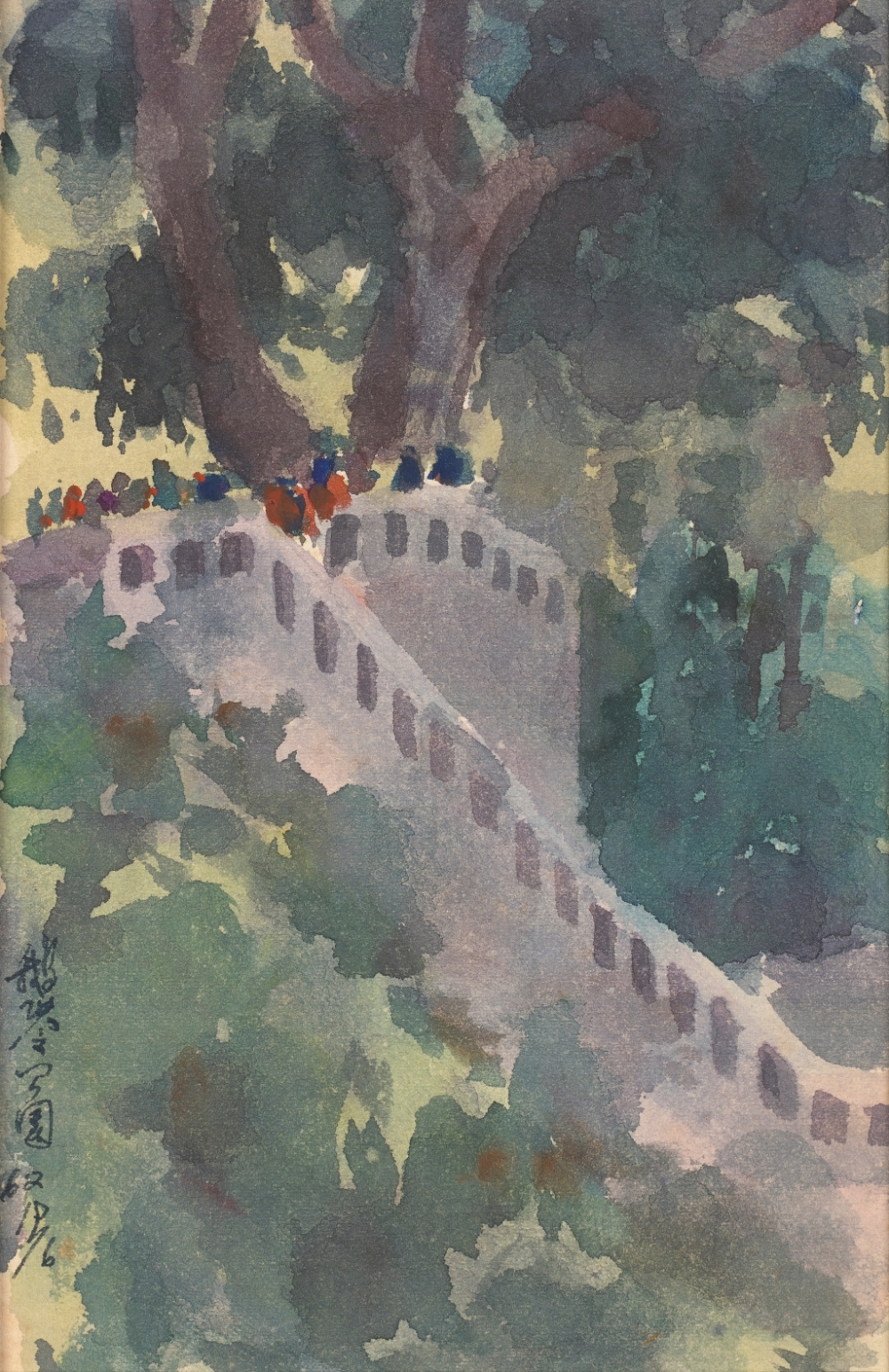 《鹅岭公园》 11x17cm 纸本水彩 邹丹 1962年 916462829654716619
