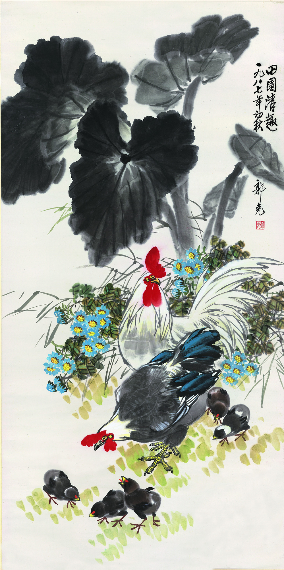 7田园清趣 1987年 国画 137X68cm.jpg 916462829654713317