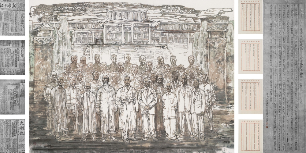 《重庆谈判结硕果—政治协商会议胜利召开》2021 205x410cm 中国画.jpg 916462829654713445