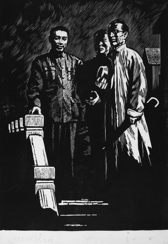 周恩来同志在红岩村 吴凡 黑白木刻 42cm×26.5cm 1977年 916462829654716229