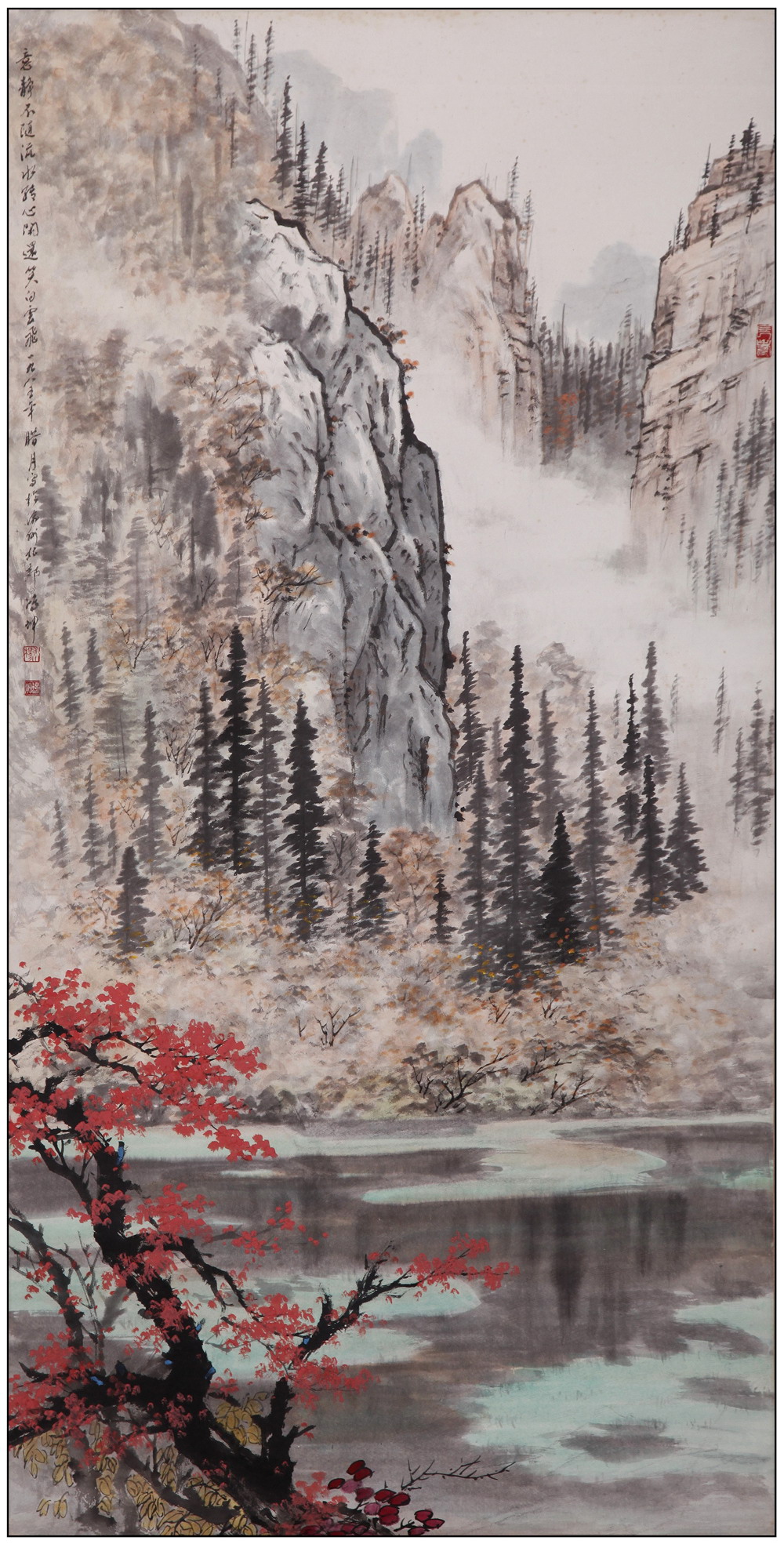 7九寨风光 132cmx67cm 中国画 1985年.jpg 916462829654713235