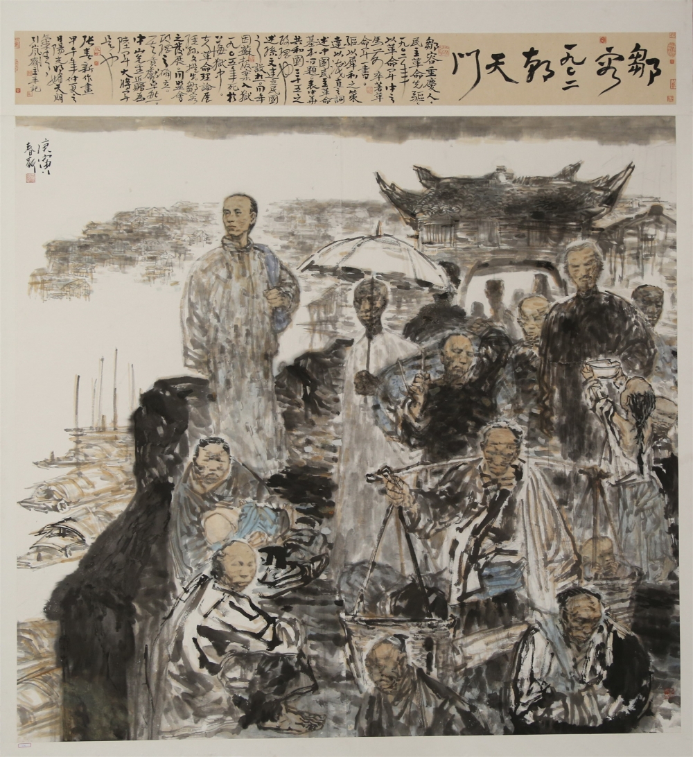 《邹容1902朝天门》2010 200x200cm 中国画.jpg 916462829654713447
