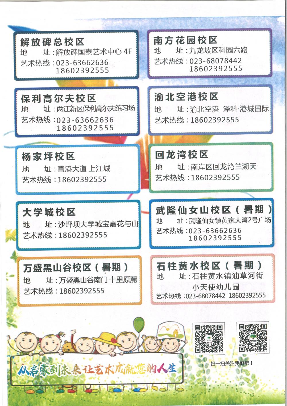 916462829654726211