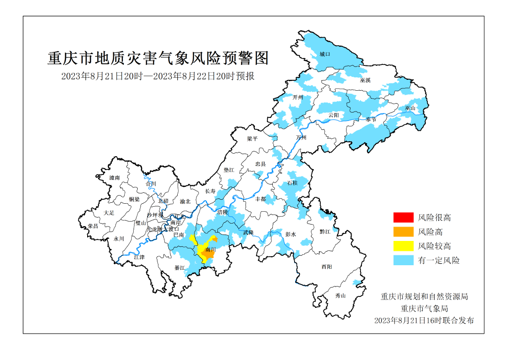 重庆市地质灾害气象风险预警图(2023年8月21日20时-2023年8月22日20时)。市规划自然资源局供图 916462829654401853
