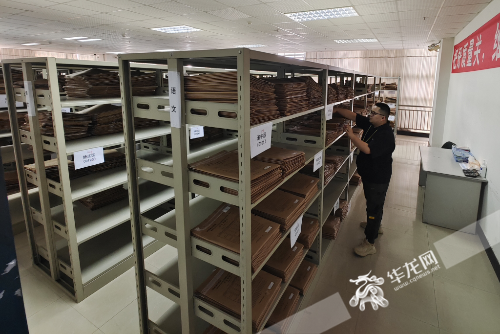 试卷会全部存放在统一地点。华龙网-新重庆客户端记者 石涛 摄 916462829654401775