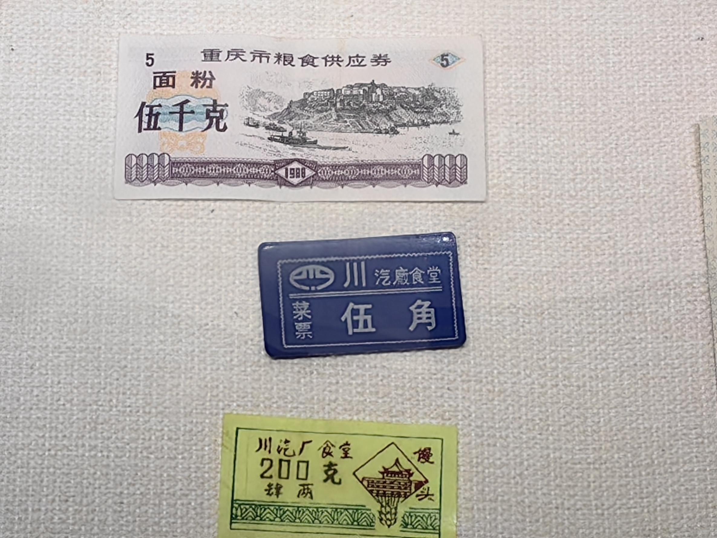 1976年厂职工结婚用的职工自制铁床