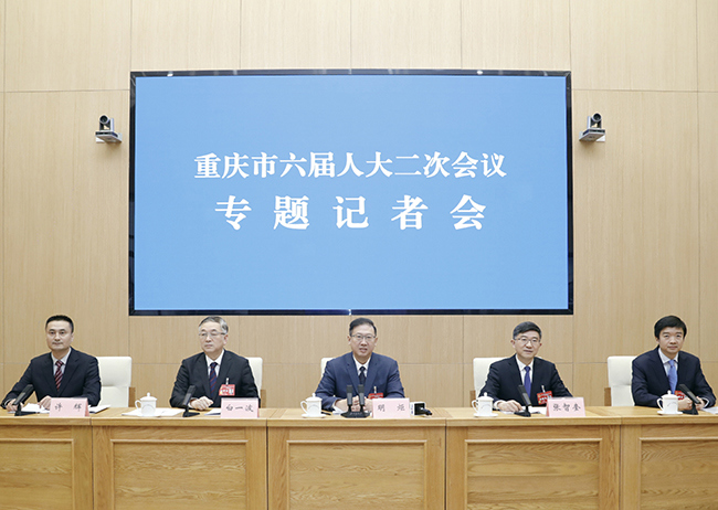 直播回顾 | 重庆市第六届人民代表大会第二次会议“科技创新引领现代化产业体系建设”专题记者会