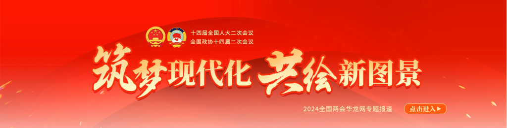网站飘红